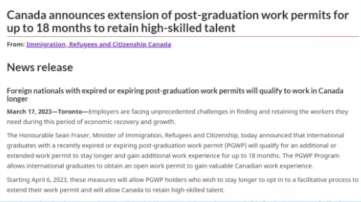 加拿大工签延期 移民工签