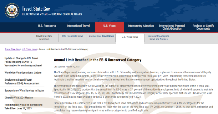 2024财年EB5非预留签证已全部发完 EB5投资移民