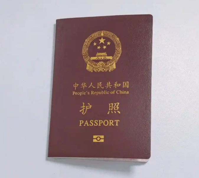,护照现场取件